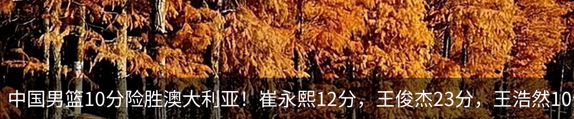 新闻中心